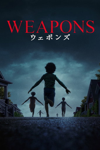 WEAPONS／ウェポンズ