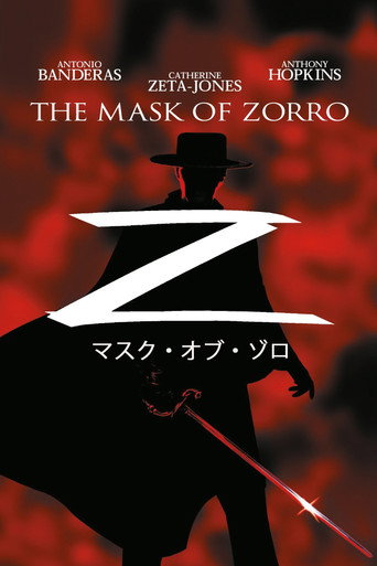 マスク・オブ・ゾロ